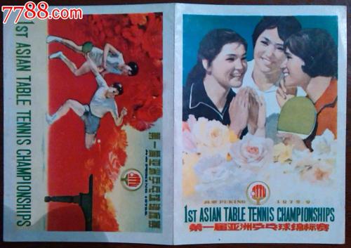 東邦音楽大学Computer Science Diploma